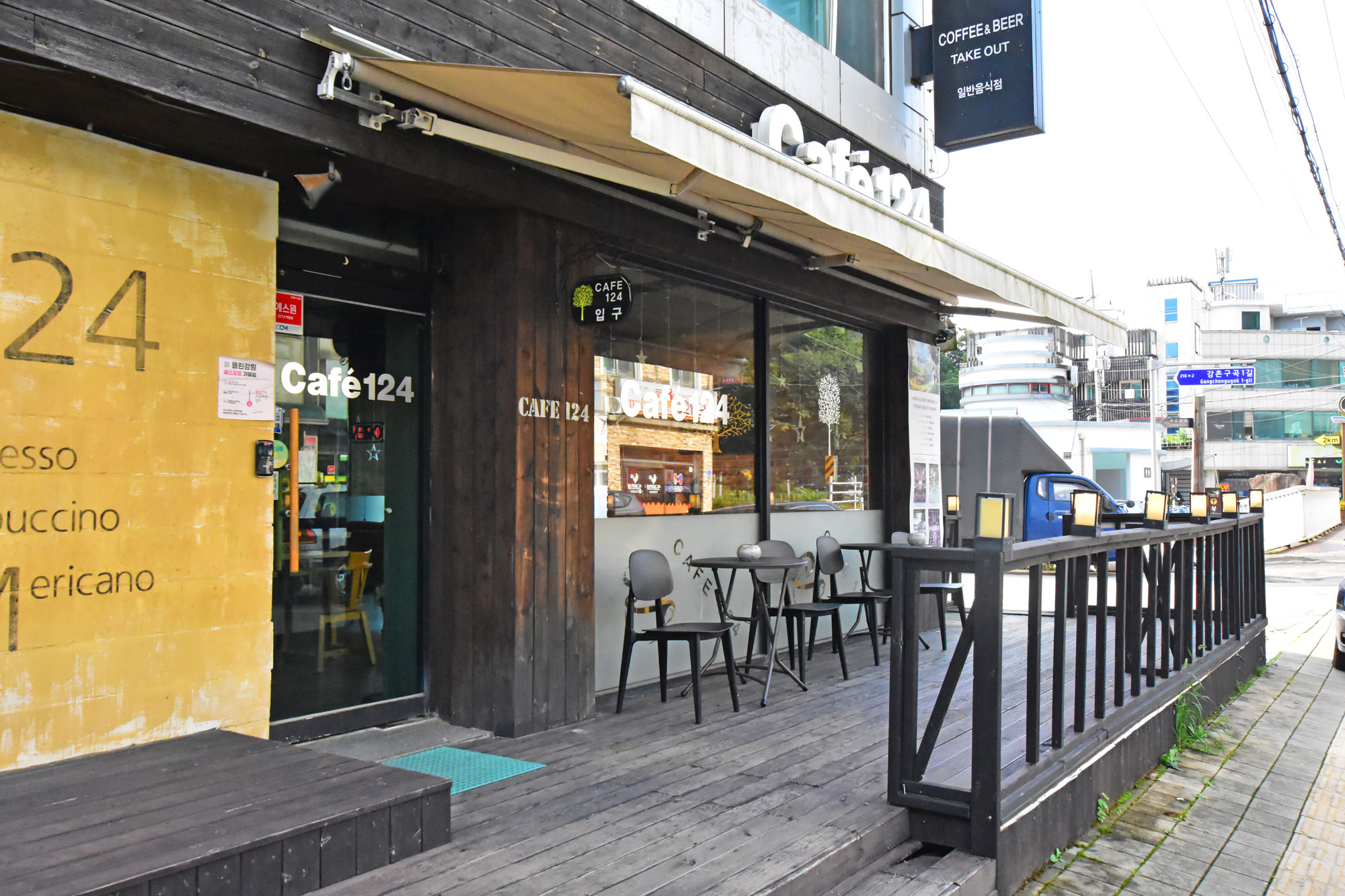 CAFE124 이미지 1