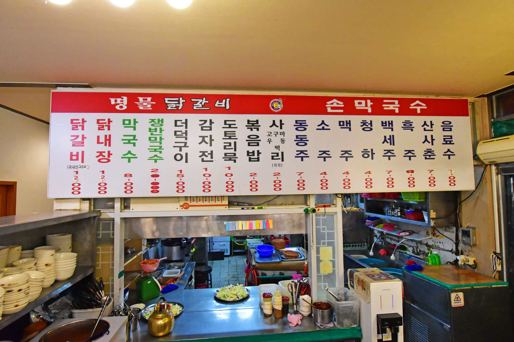 명물닭갈비 이미지 4